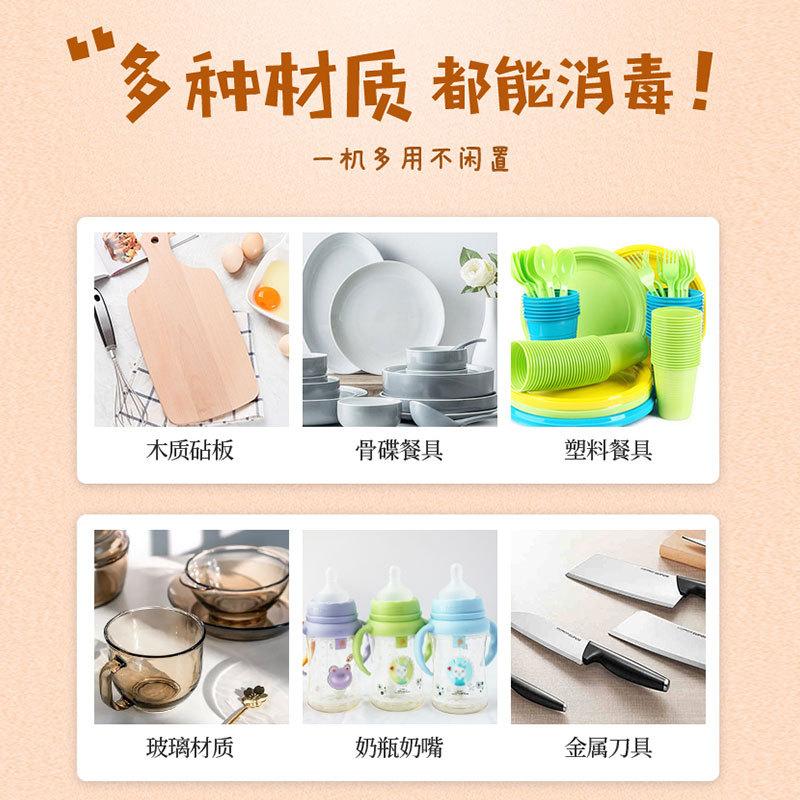 fifth space tableware disinfection cabinet household small drying desktop draining uv baby bottle sterilized cupboard Application Scenario