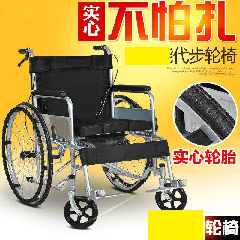 disabled elderly wheelchair folding belt portable outing nursing home wheelchair car inflatable-free wheelchair accessories