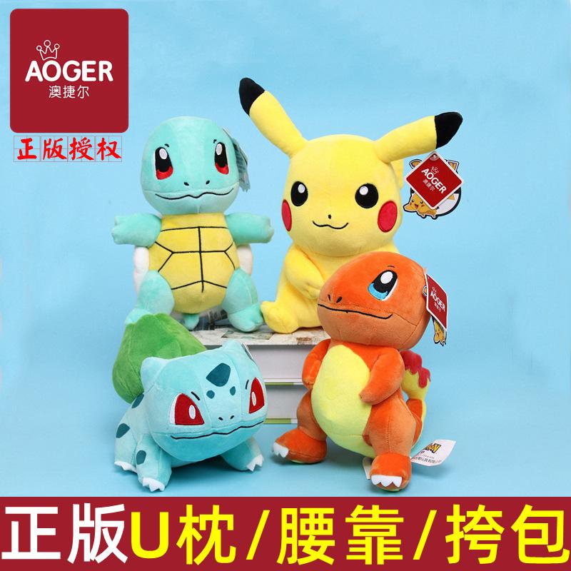genuine aoger pikachu doll plush toys pokemon pikachu doll gift baby doll wholesale