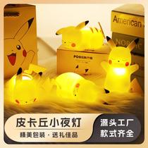 creative holiday gift birthday gift bedside decoration pokemon mini ambience light pikachu small night lamp gift