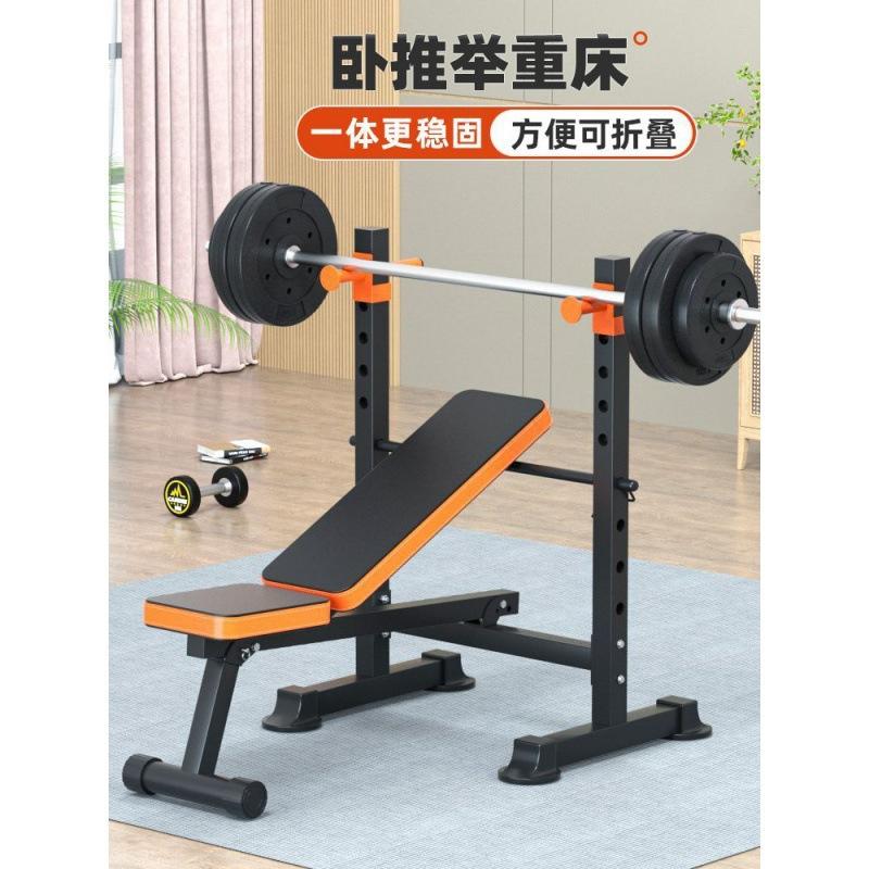 Barbell Dumbbell Combination Set Aiqi Foldable Weight Bench Bench Bench Dumbbell Stool Home Fitness Equipment Cross-Border