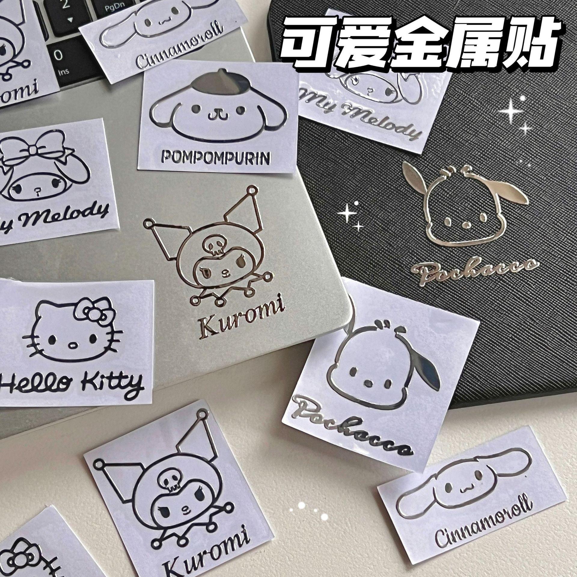 tengyi youpin new metal stickers ins style cartoon cute consumables puppy mobile phone decoration waterproof stickers
