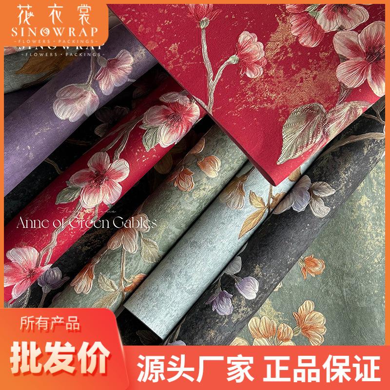flower dress embossed gilding flowers wrapping paper romantic bouquet dacal paper fenghua paper art paper floral materials