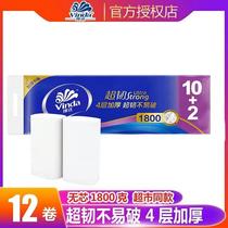 vida roll paper tissue affordable toilet paper household coreless bung fodder large roll paper whole box toilet 1800g