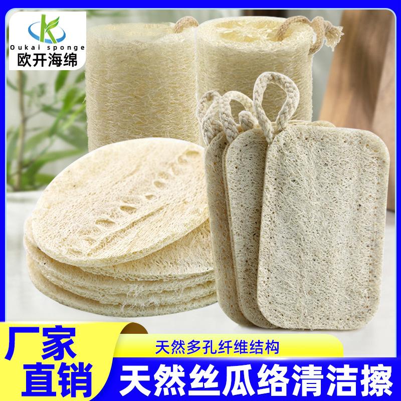 loofah primary color natural fabulous dish washing product dish brush household kitchen loofah factory cleaning sponge pot brush bowl