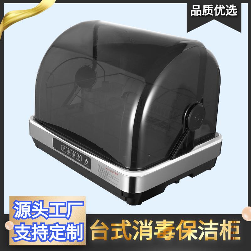 disinfection cabinet household tableware dryer small cleaning cabinet uv uv sterilized cupboard dish drier