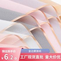 Fresh Bouquet Wrapping Paper Material Translucent Waterproof Flower Shop Bouquet Dacal Paper Thickened Golden Edge Jelly Mask