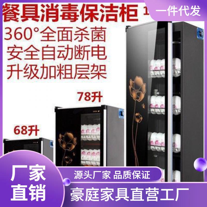 cupboard new disinfection cabinet commercial small household sterilized cupboard stainless steel tableware kitchen disinfection cabinet high temperature tea