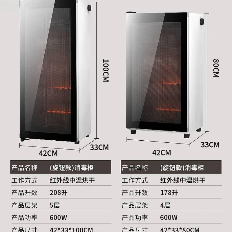 disinfection cabinet commercial double door vertical large capacity stainless steel hotel kitchen dining restaurant cupboard wholesale