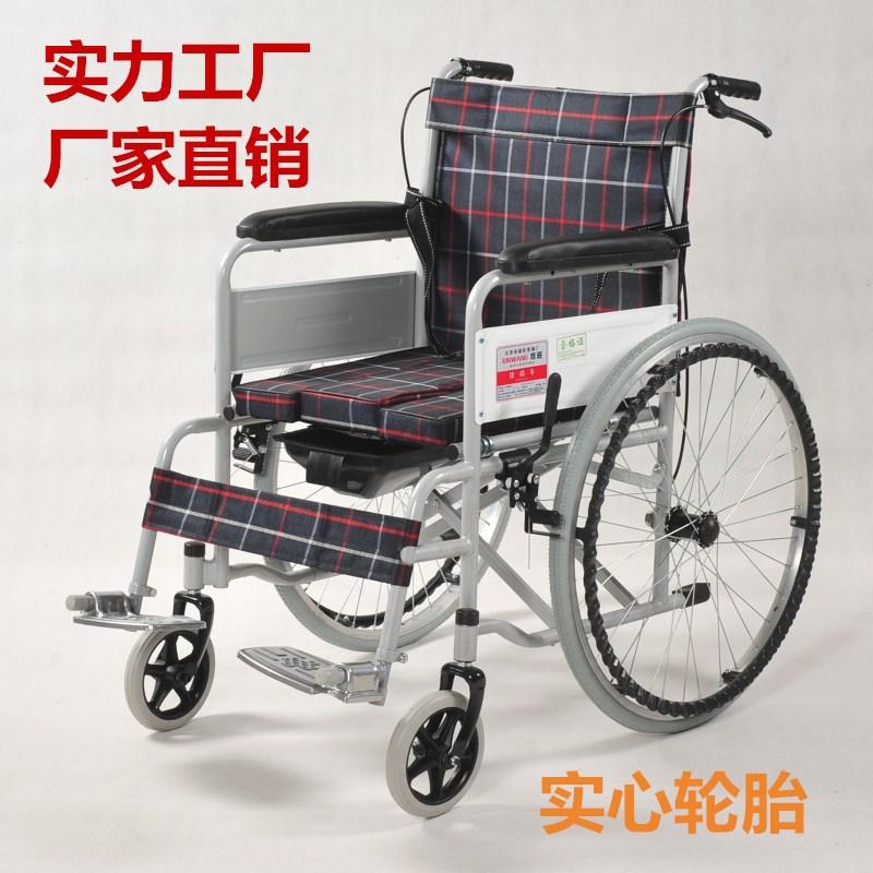 tianjin xinwang wheelchair factory inflatable-free solid tire folding wheelchair with seat manufacturers sell
