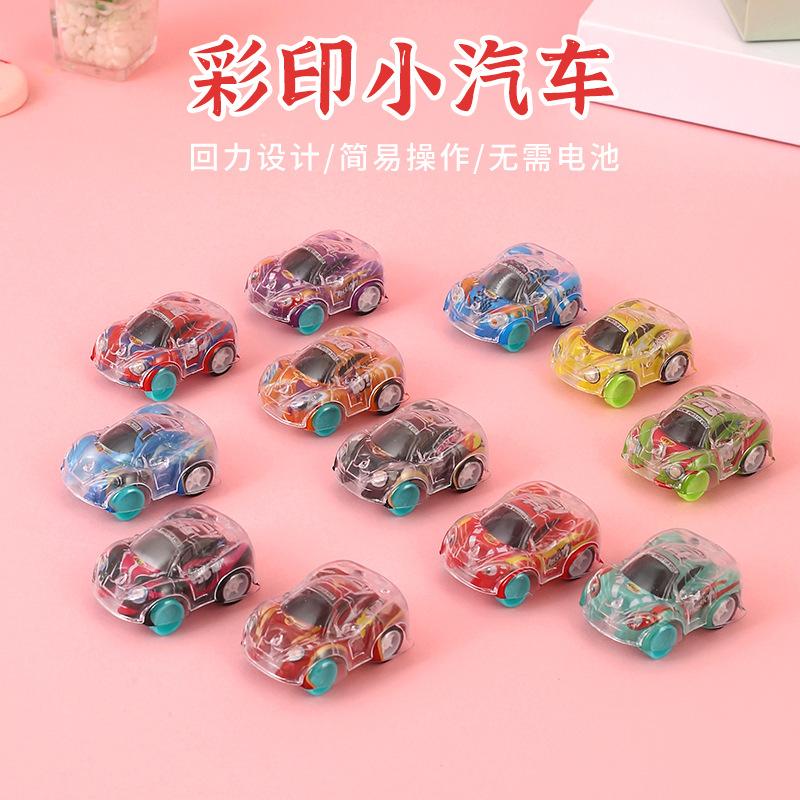 color printing car pull back car inertia mini gift girl toy car boy toy kindergarten prizes