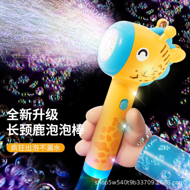 cross-border electric bubble maker toys full-automatic lighting deer bubble blowing stick children's bubble gun toys wholesale