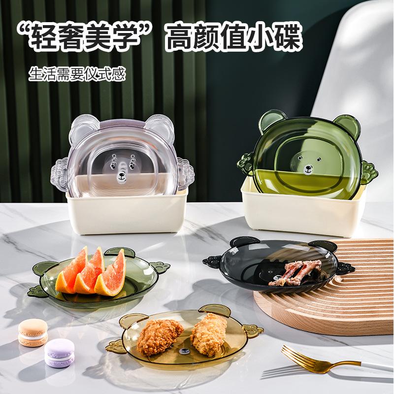 Plastic Spat Bone Flat Ware Japanese Household Dining Table Dish Bone Dish Small Plate Bone Dish Bone Dish Side Plate Base Storage