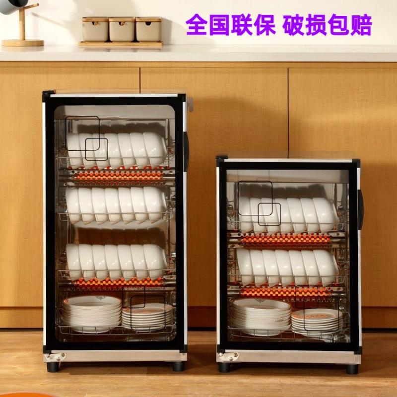 disinfection cabinet household small disinfection bowl chopsticks disinfection cabinet commercial vertical desktop restaurant sideboard kitchen