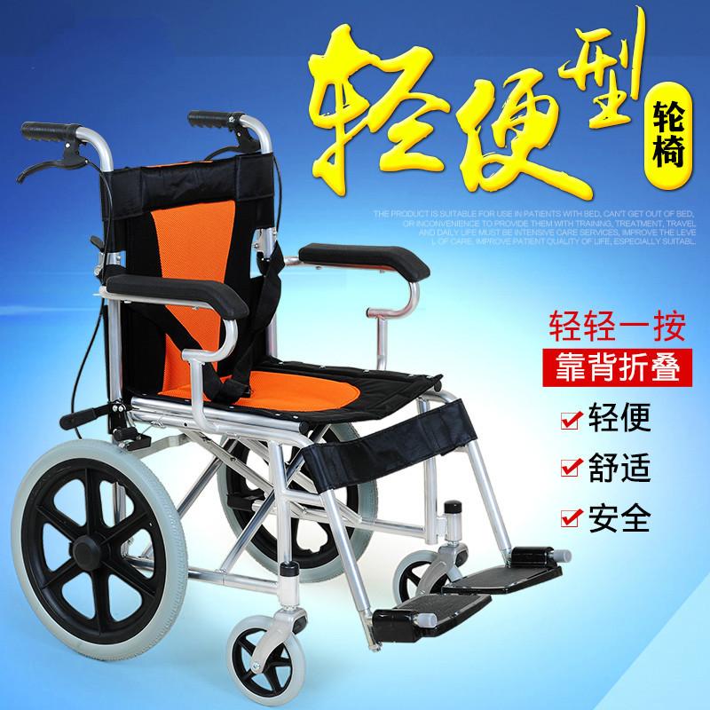 ruirui self-produced and self-sold wheelchair elderly wheelchair foldable and portable portable elderly wheelchair travel hand scooter