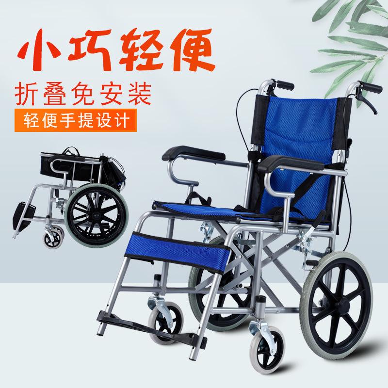 factory manual wheelchair 16-inch wholesale thickened steel tube elderly wheelchair foldable and portable with toilet spoke wheel