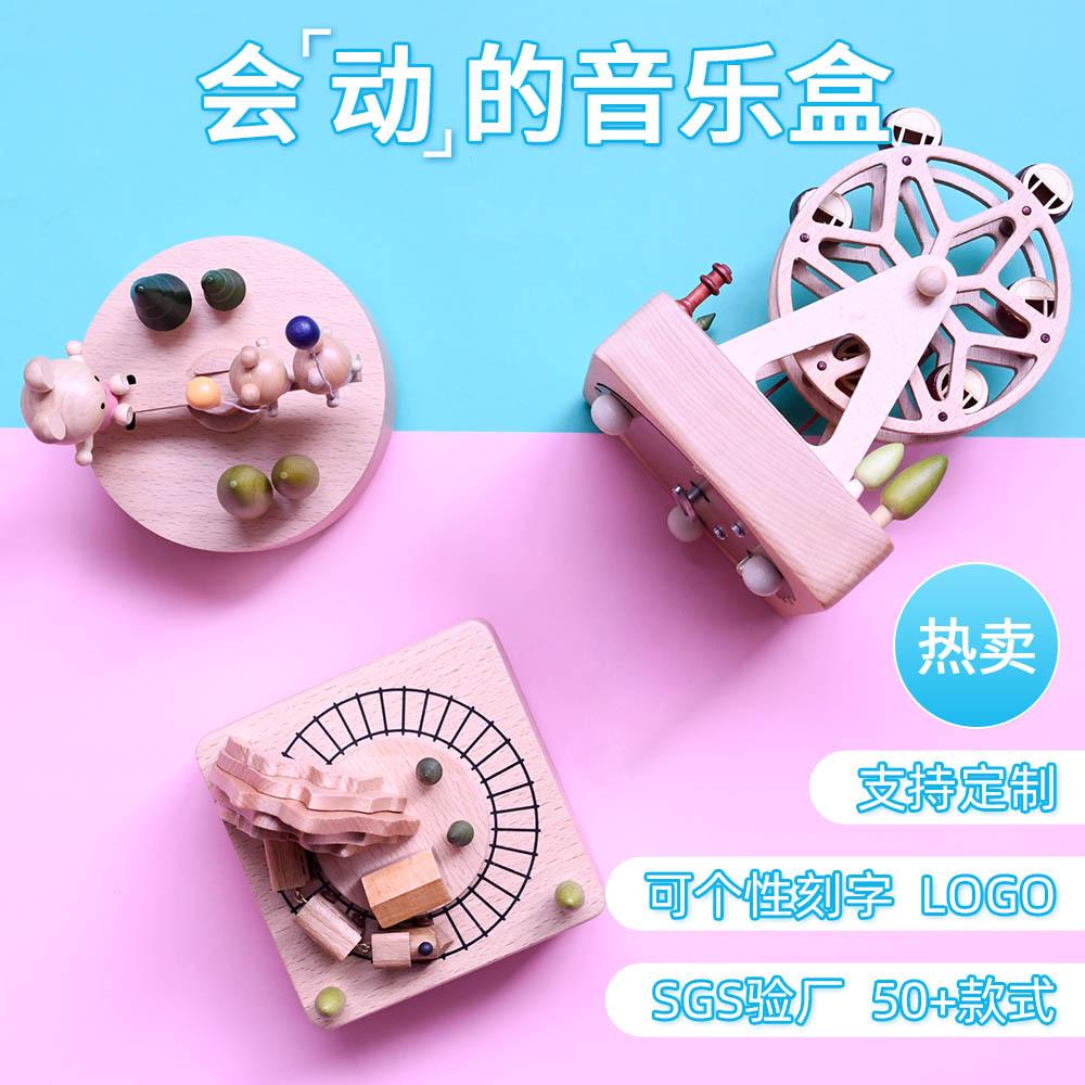 creative gift birthday gift music box music bell gift valentine's day music box wooden crafts in stock