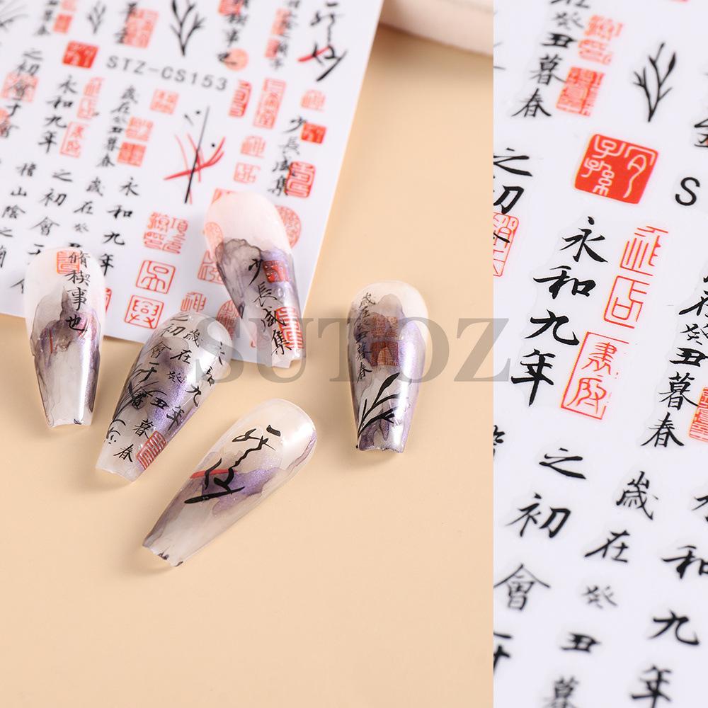 2024 new nail stickers paper net red watercolor bamboo chinese character rose bird black national style decals