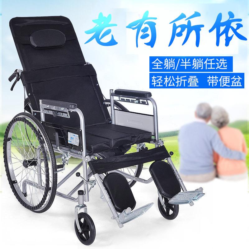 double brake lightweight lying completely wheelchair foldable and portable multi-functional portable trolley walker for the elderly