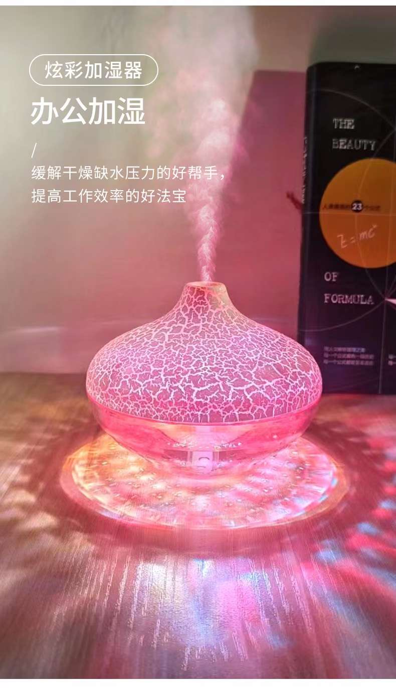 131新款水晶加湿器香薰机夜灯