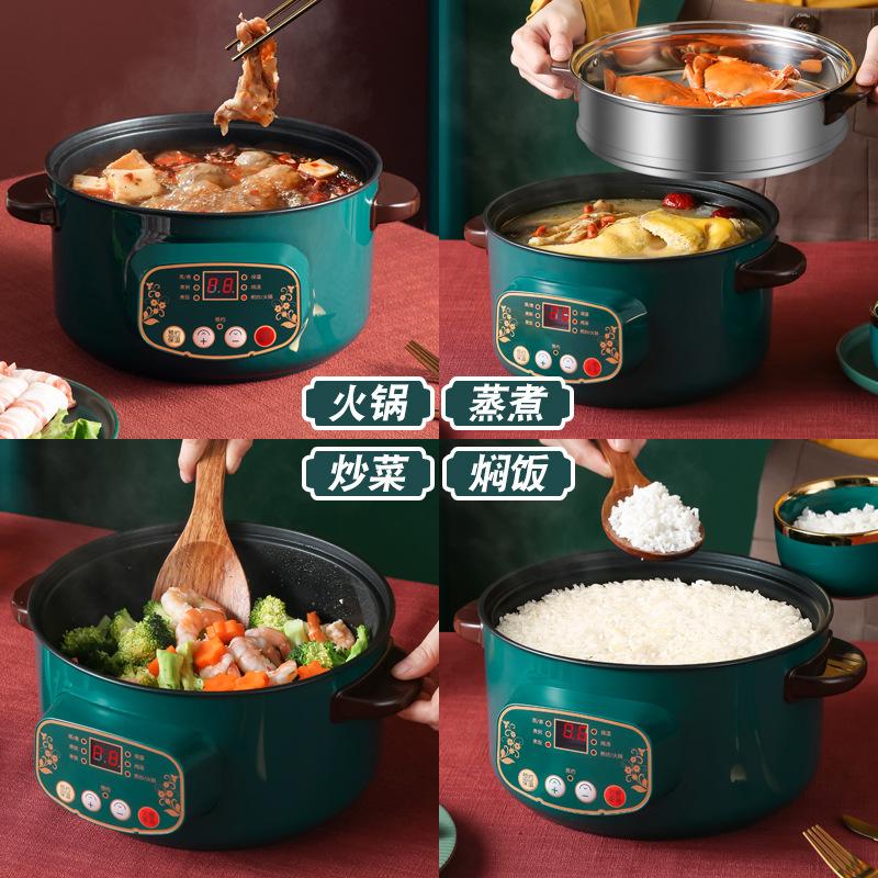 [strict selection] electric caldron multi-functional integrated household electric chafing dish high-power students with steamer cooking noodles small fried dishes