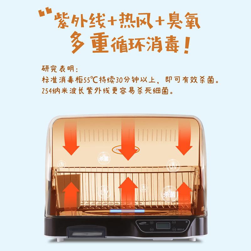 fifth space tableware disinfection cabinet household small drying desktop draining uv baby bottle sterilized cupboard Specification drawing