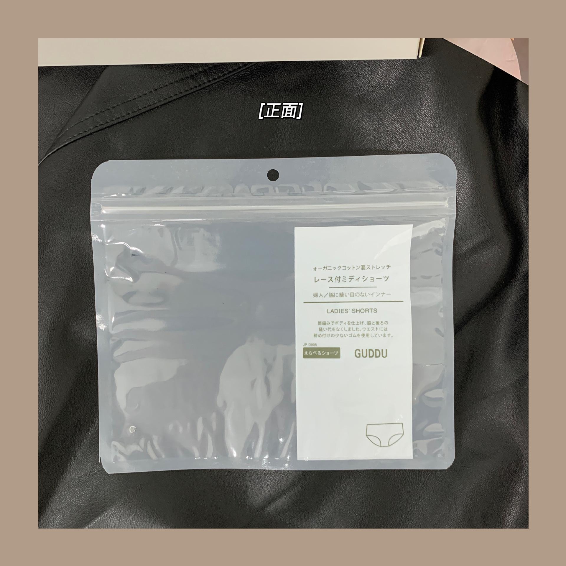 single underwear independent packaging bag one piece dropshipping or make up the difference, just buy a few bags
