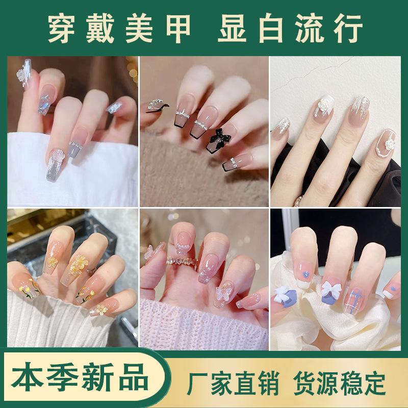 best-seller on douyin wearing nail flash aurora butterfly blush manicure wearable manicure fake nails nail sticker wholesale