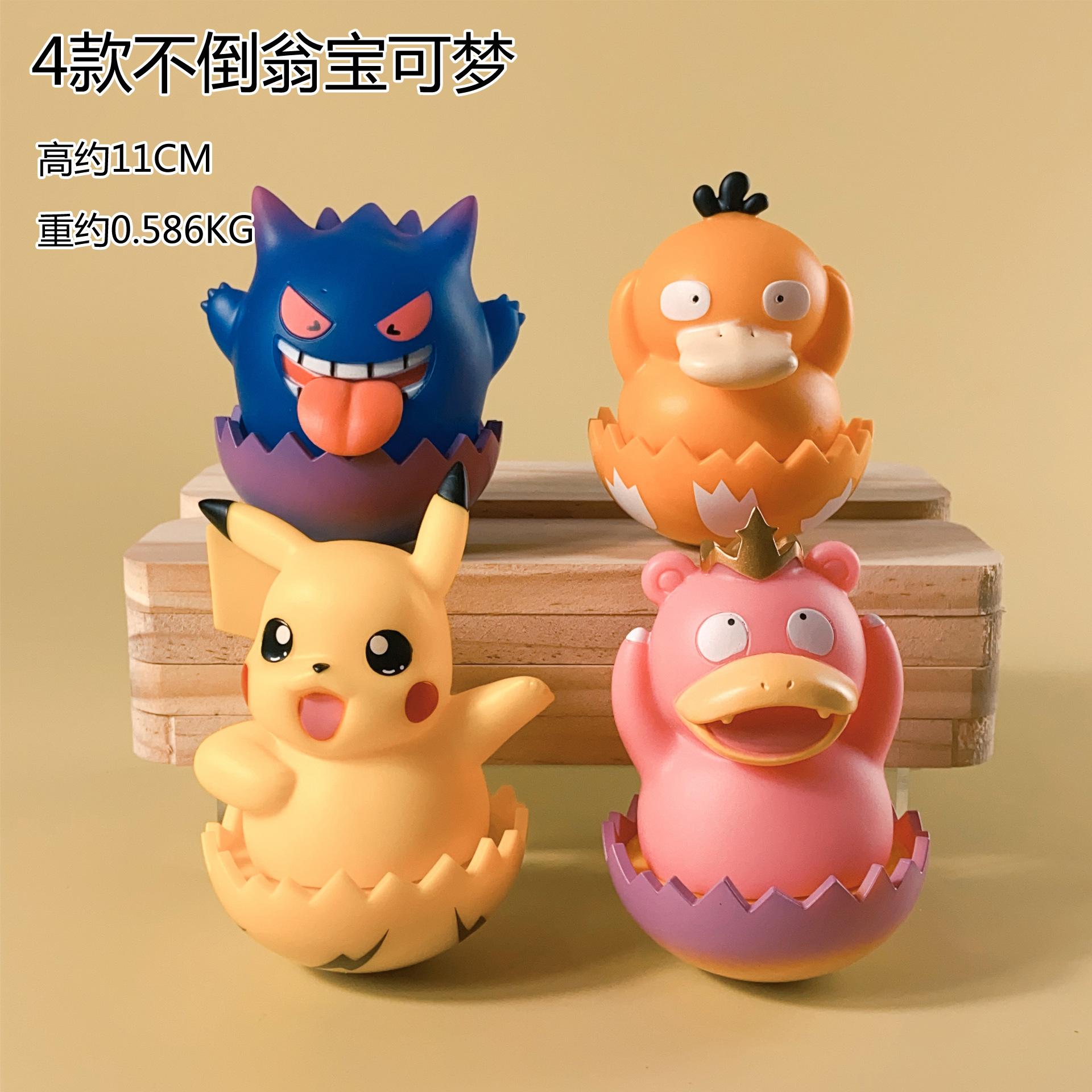 4 models tumbler pokemon pikachu decoration toys psyduck hand-made gengar slowpoke trendy doll