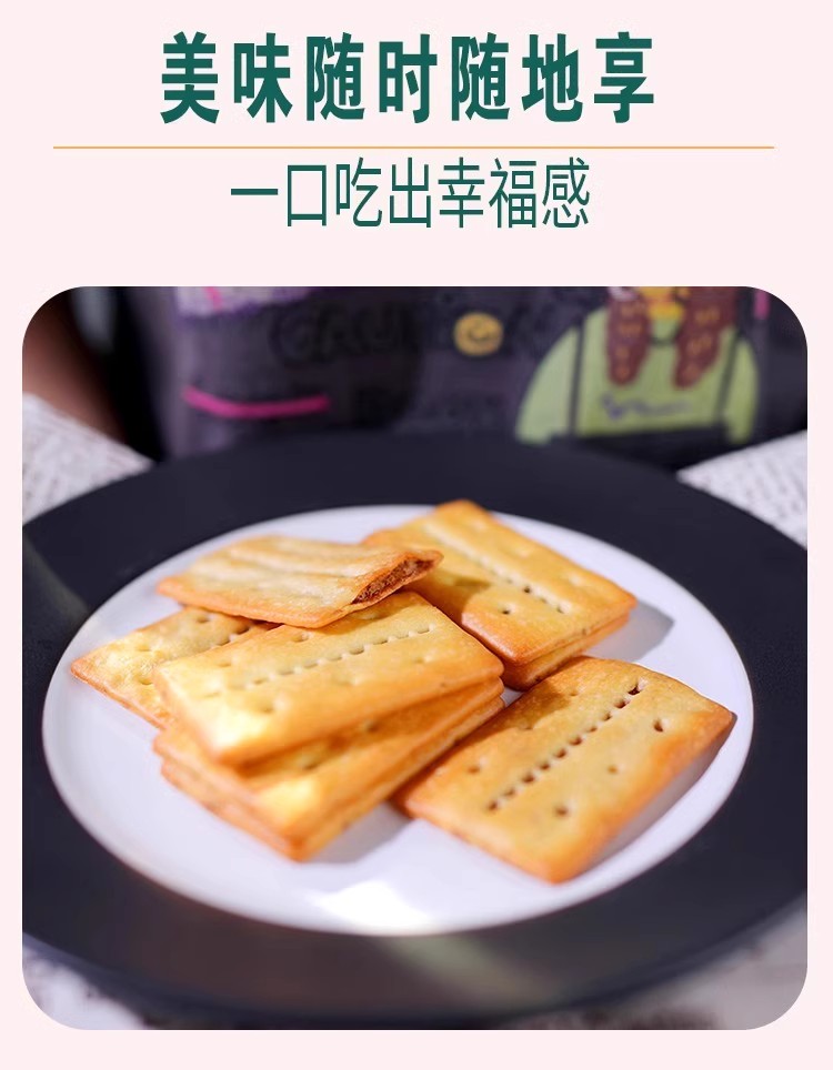 批发包邮！手办零食大包装食品DRYK迪瓦克牛肉馅酥脆饼干1kg*1箱超市同款下午茶办公室零食详情6