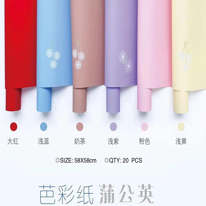 flowers wrapping paper chinese valentine's day new gift bouquet wrapping paper dandelion bouquet floral dacal paper wholesale