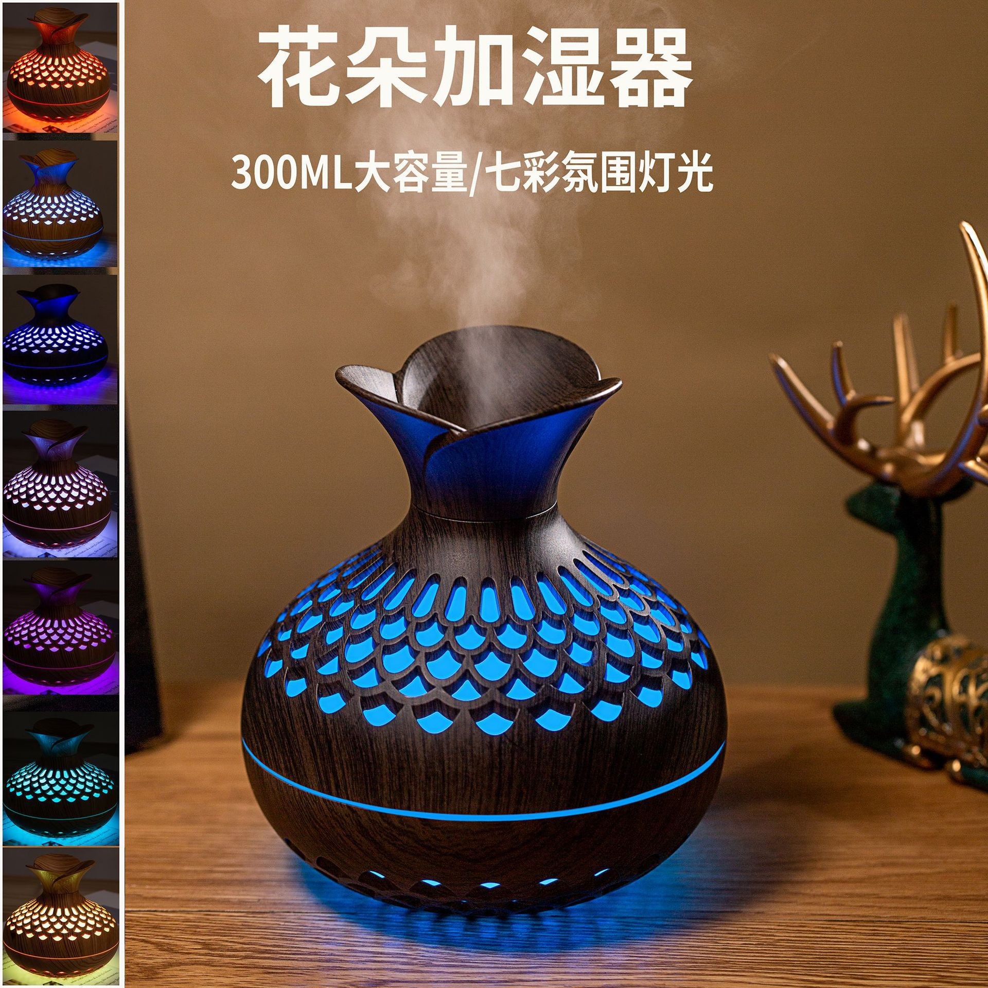 加湿器/空气加湿器/香薰机/房子加湿器/香薰加湿器产品图