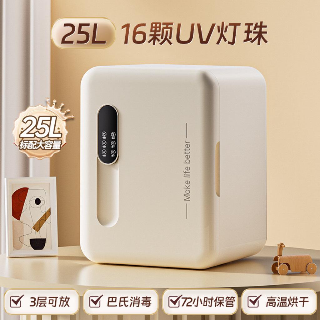 baby disinfection cabinet uv sterilization belt drying baby clothing bottle sterilizer two in one large capacity