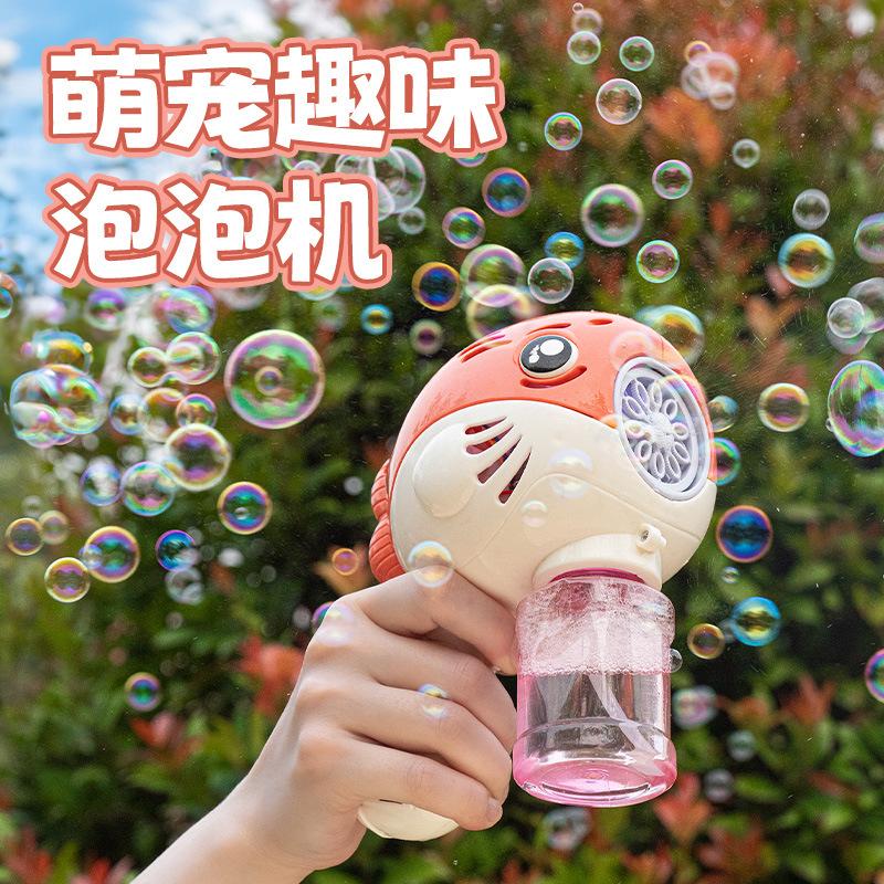 Best-Seller on Douyin Cartoon Electric Bubble Blowing Bubble Gun Light Underwater Bubble Gun Summer Outdoor Outing Bubble Toy Batch