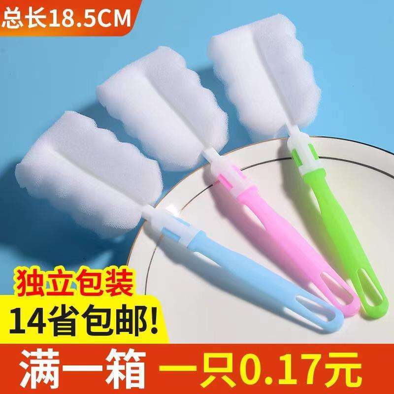 factory direct supply sponge cup brush vacuum cup baby bottle brush sponge cleaning brush kitchen cleaning brush in stock wholesale