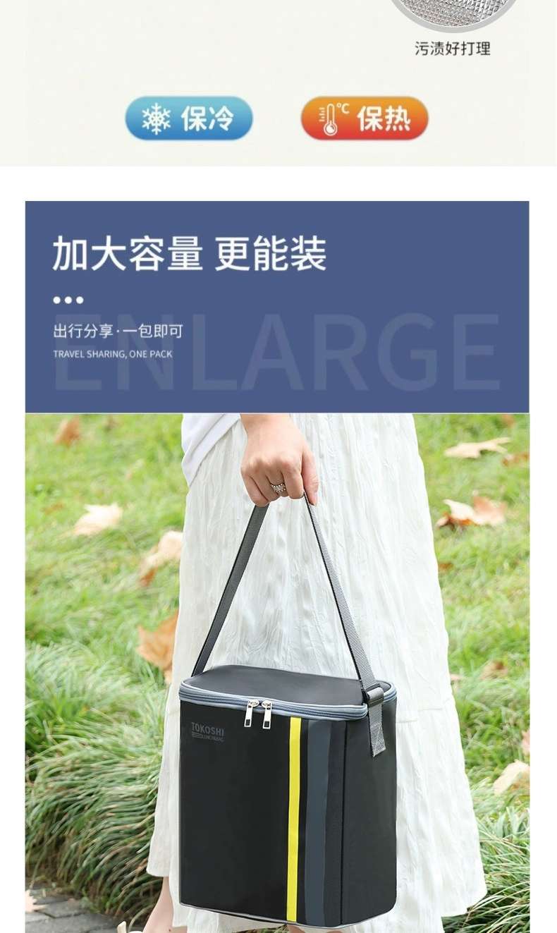 New outdoor ice packs, track-colored insulated packs, office worker and student lunch packs, picnic bento packs, hand-held meal packs detail image 7