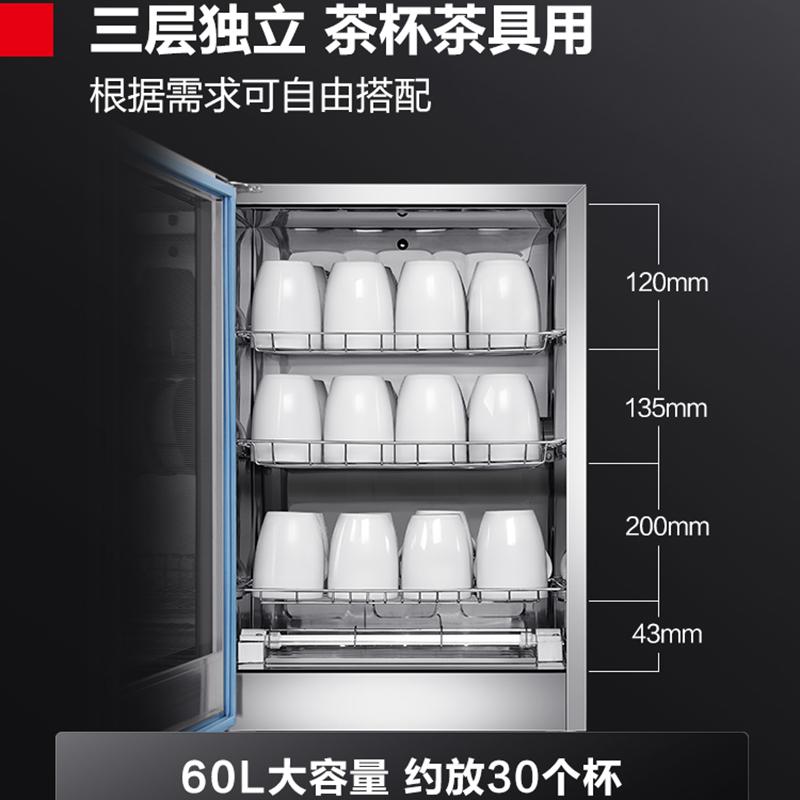 tea cup disinfection cabinet office cup kung fu tea ceremony water small household desktop uv vertical high temperature cleaning full figure