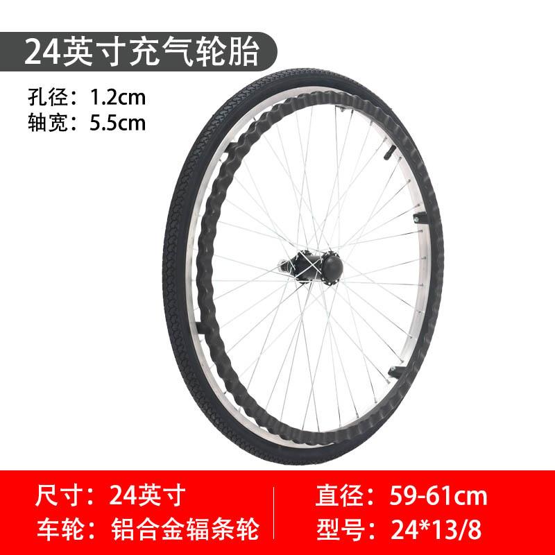 wheelchair accessories complete collection rear wheel bull wheel 16/20/24-inch tire solid tire wheel 24/13/8 pneumatic tire axis...