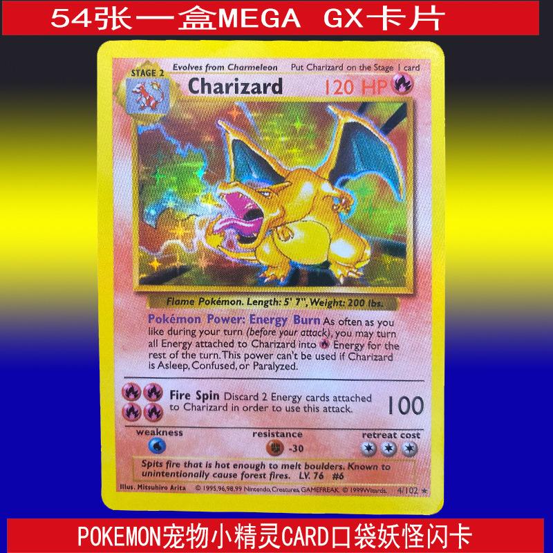 Bao Ke Meng Magic Baby Pokemon Card Board Game Flash Card GX Card pokemon Pokemonex
