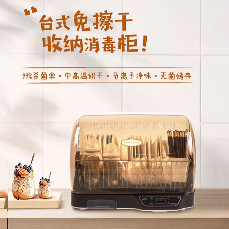 fifth space tableware disinfection cabinet household small drying desktop draining uv baby bottle sterilized cupboard details Picture