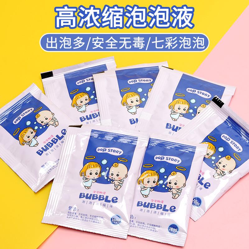 supply wholesale bubble gun special super concentrated bubble mixture bubble blowing water replenisher stall gifts for good boys