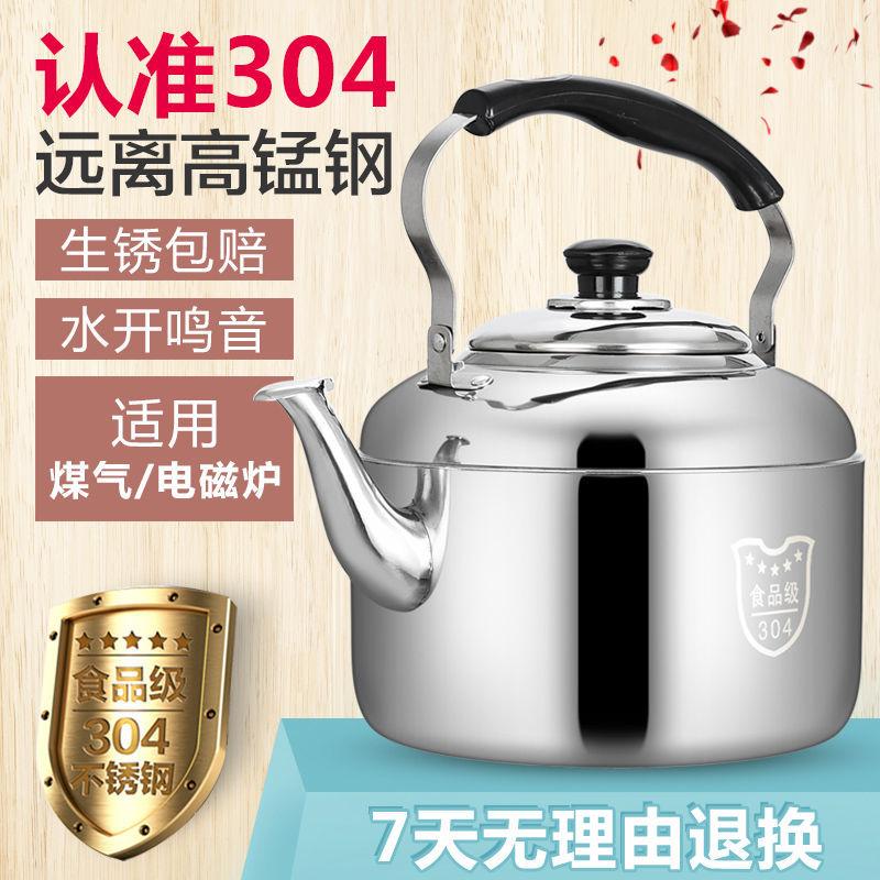 Electric Kettle Large Capacity Hot Water Bottle Household Automatic Kettle 304 Stainless Steel Electric Kettle Electric Kettle