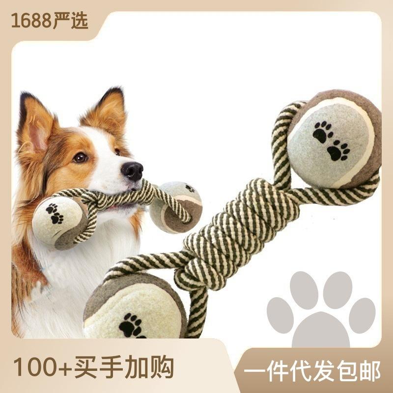 Cross-Border Pet Toy Supplies Wholesale Cotton String Tennis Dumbbell Dog Toy Molar Dog Bends and Hitches Toy Ball