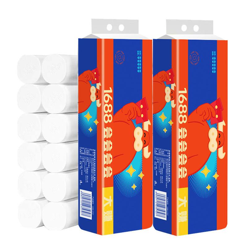 12 rolls of household toilet paper 4-layer thickened wood pulp roll paper toilet paper portable small roll tissue coreless paper