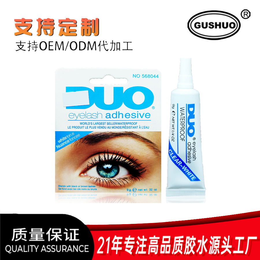 EyeLash Glue睫毛胶 嫁接睫毛胶水 美睫胶水 速干