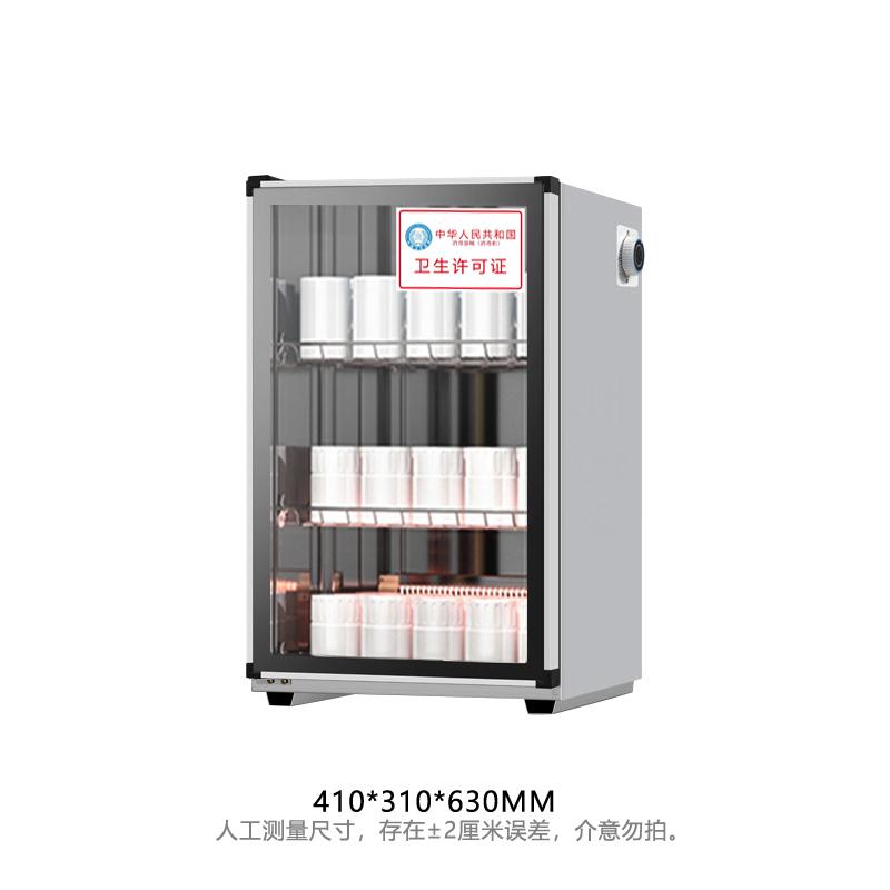tea cup disinfection cabinet office cup kung fu tea ceremony water small household desktop uv vertical high temperature cleaning Application Scenario