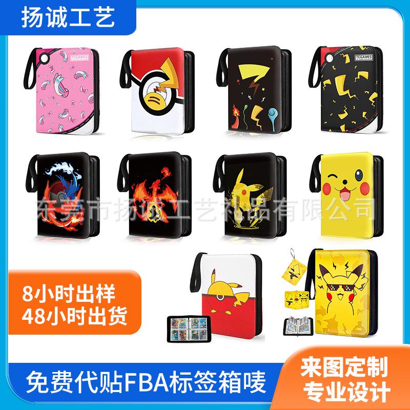 pokémon pokemon storage card binder anime loose-leaf card card storage case card binder favorites customizable