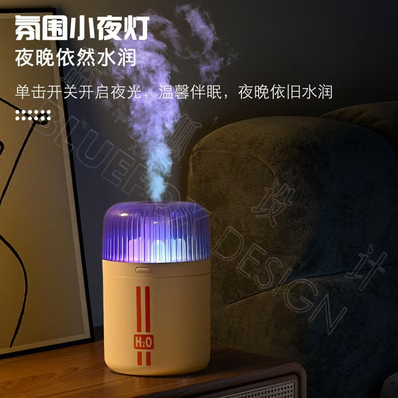 新款桌面七彩气氛加湿器香薰机产品图