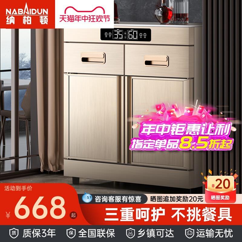 nabington business dining side tea disinfection cabinet marble table side dining disinfection cabinet double door drawer tea cabinet