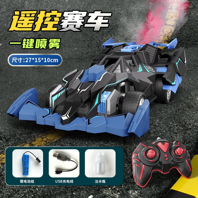 cross-border new four-wheel drive racing car high-speed rc drift remote control car boys' and girls' toys car model gift
